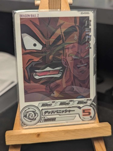 Super dragon ball heroes carte - dragon,