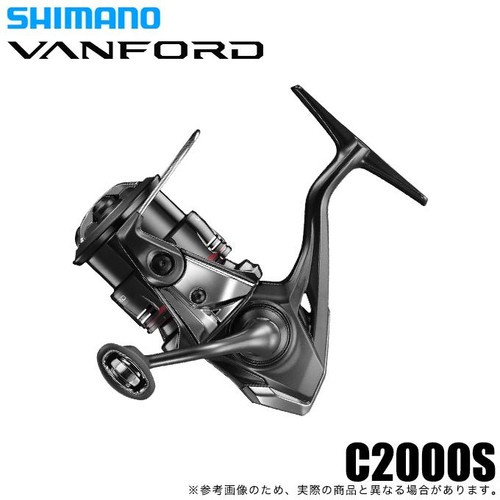 Mulinello spinning shimano - mulinello,