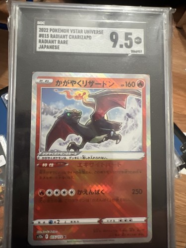 Pokemon star universe - v,