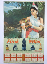 India Vintage 1967 Calendario