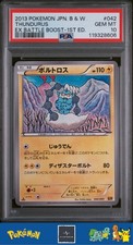 2013 Pokemon Japanese BW EBB