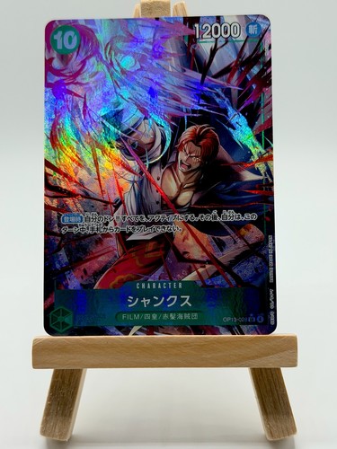 One piece shanks - one,