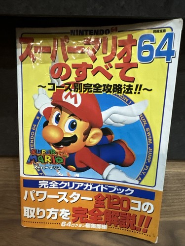 Super mario subete - super, 64