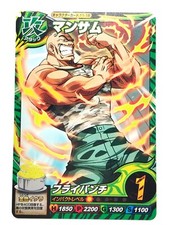 Mansam Toriko Itadaki Master