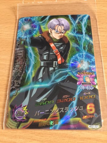Carte dragon ball dbz - dragon,