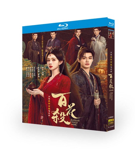 2026 new chinese - new,