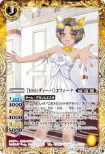 Battle spirits bsc43 040 - bsc43-040, [10th