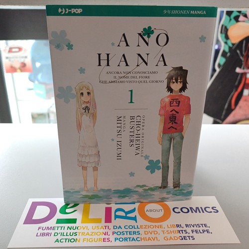 Ano hana pop - ed.,