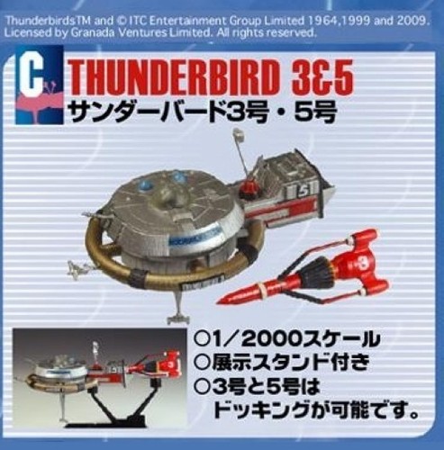 Toys 2000 thunderbird - 1:2000,