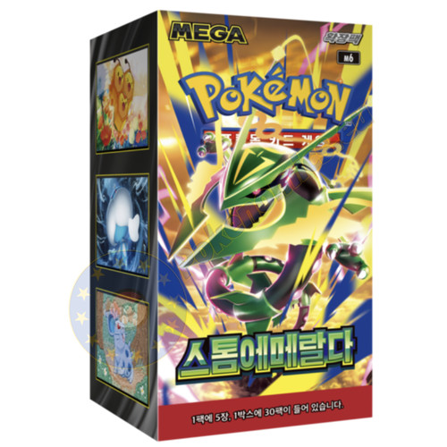 Pokemon coreano storm - pokemon, coreano,
