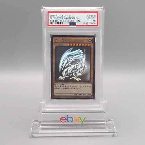 Psa10 blue eyes - psa10, blue-eyes