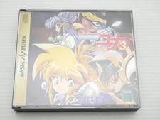 Galaxy Fraulein Yuna 3