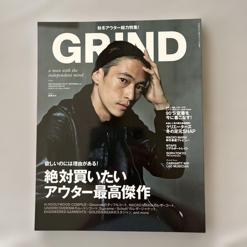 Grind nov 2013 - grind,