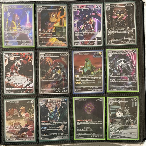 Binder collection art and - collection,