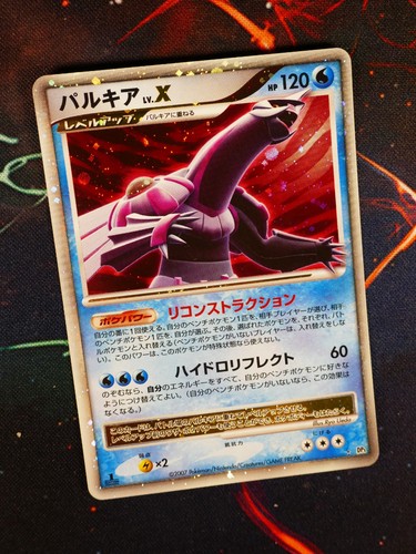 Carta pokemon - lp, (1a