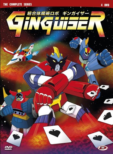 Ginguiser the complete series - complete,