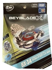 BX-34 Cobalt Dragoon 2-60 C