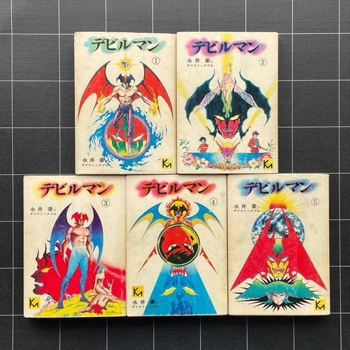 Devilman prima edizione - devilman,