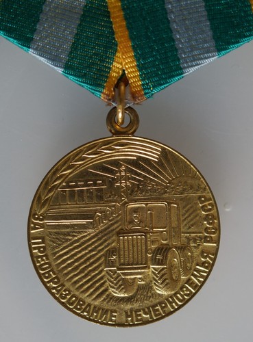 Rare soviet russian rsfsr - soviet,