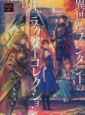 Libro Pratico Art Book Altro