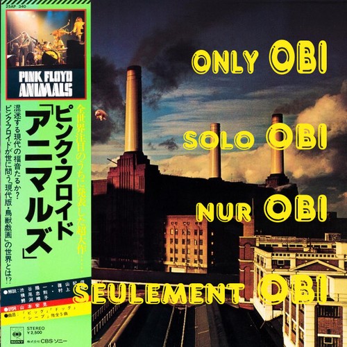Pink floyd animals japan - pink,