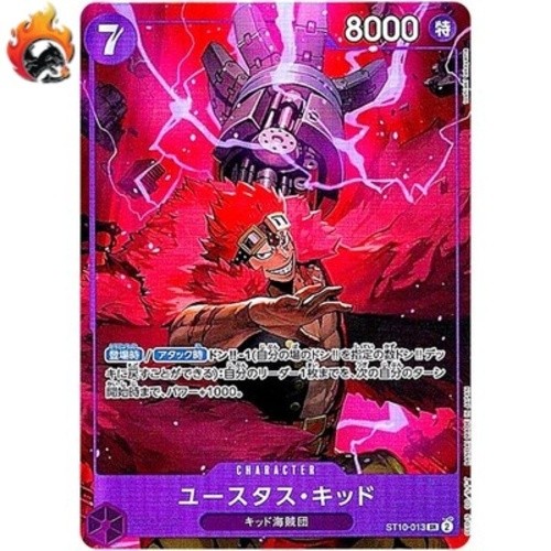 Eustass kid st10 - eustass,