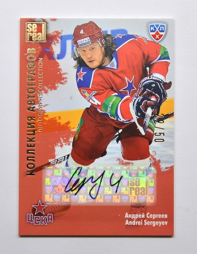 Autografo khl gold collection - autografo,
