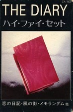 Set hi-fi nastro musicale / IL