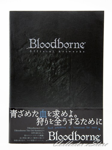 Bloodborne libro arte - bloodborne,