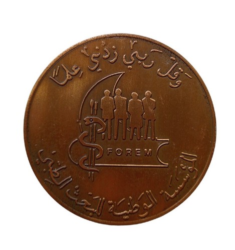 Medaglia placca forem - placca,