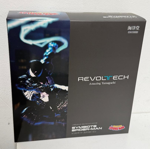 Autentico revoltech amazing - autentico,