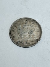 A MONETA 1/20 DI BIRR ETIOPIA