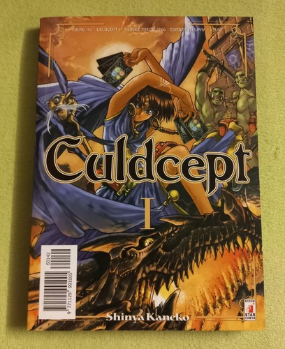 Culdcept manga star - ed.,