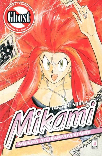 Star comics mikami - comics,