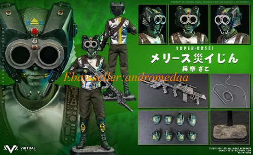 Modellino soldato vtstoys - soldato,