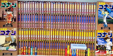 Custodia chiusa Detective Conan Vol.1-107 ultimo set completo fumetti manga...