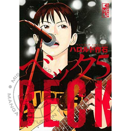 Manga beck new - manga,