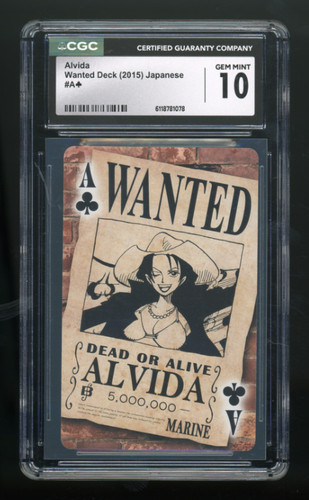 2015 one piece wanted - one,