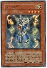 YG02-JP001 - Yugioh -