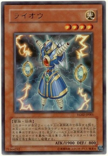 Yg02 jp001 yugioh - yg02-jp001,