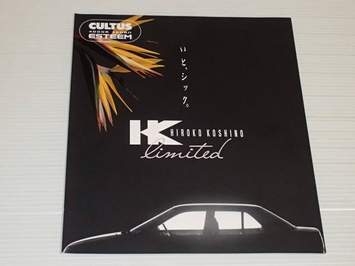 Solo catalogo suzuki edizione - solo,
