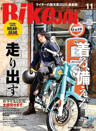 Bikejin nov 2025 motorcycle - bikejin,