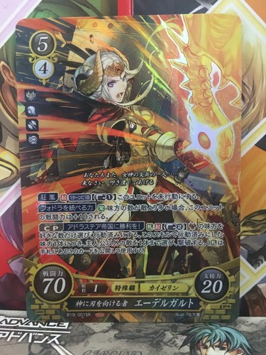Edelgard b19 001sr fire emblem - b19-001sr,