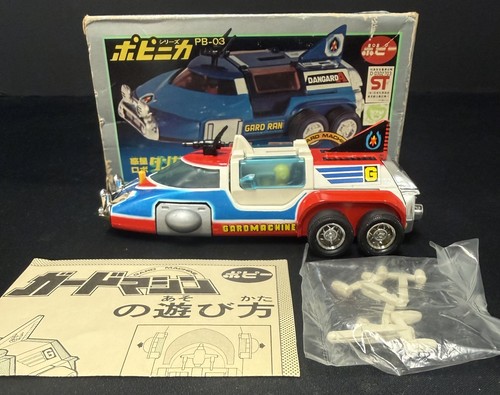 Danguard ace gard - gard, rancher