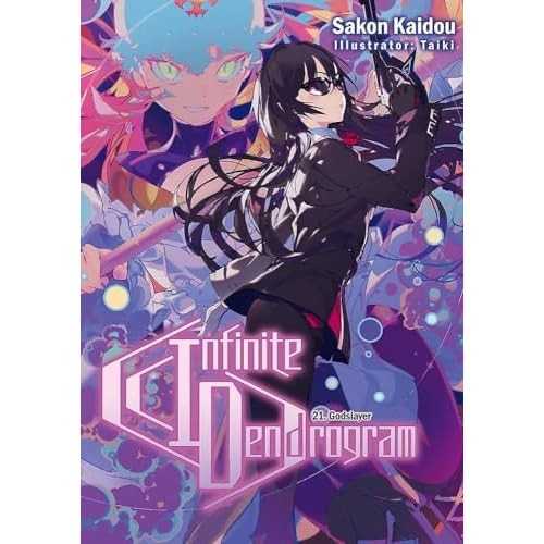 Infinite dendrogram volume 21 - infinite, dendrogram: