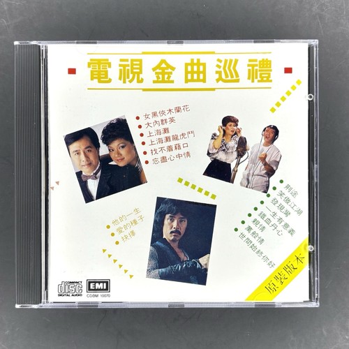 Golden songs - hk,