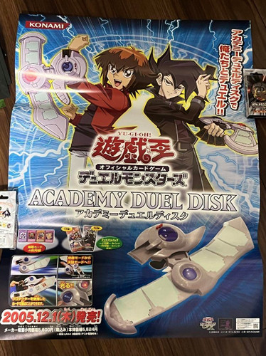 Poster academy duel - academy,