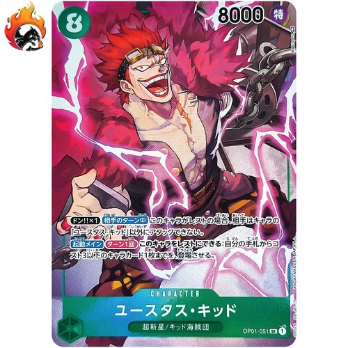 Eustass kid - eustass,