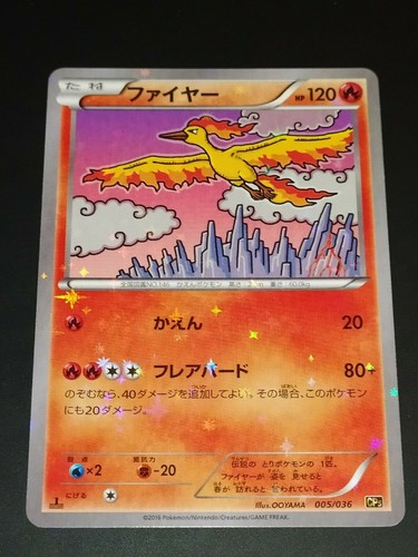 Moltres 005 036 cp5 - –,