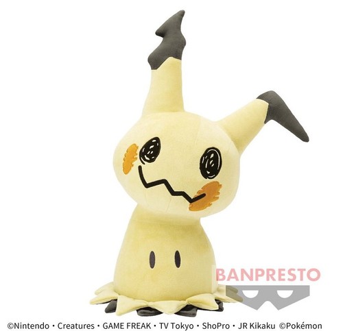 Peluche gigante pokemon - gigante,